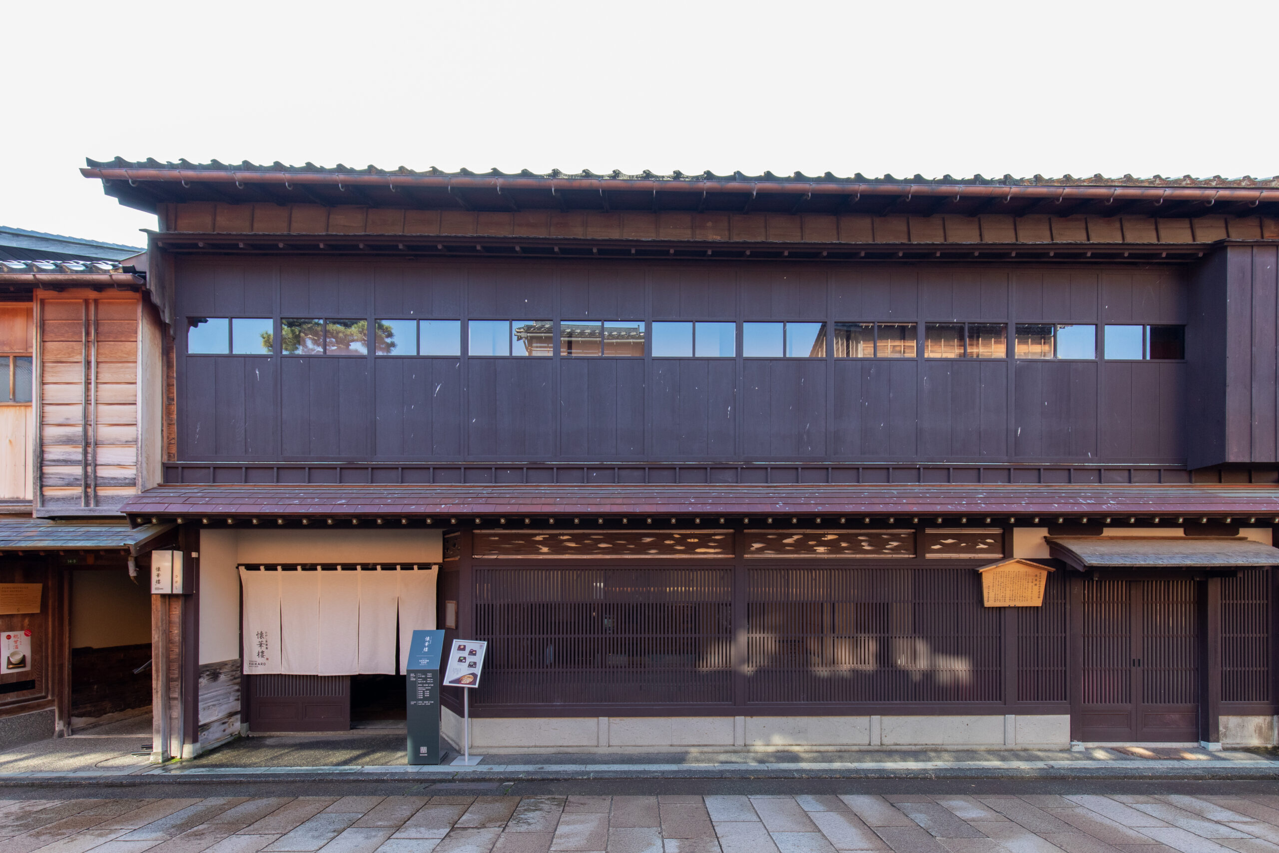 家元様 店舗の撮影 (ひがし茶屋街 懐華樓)