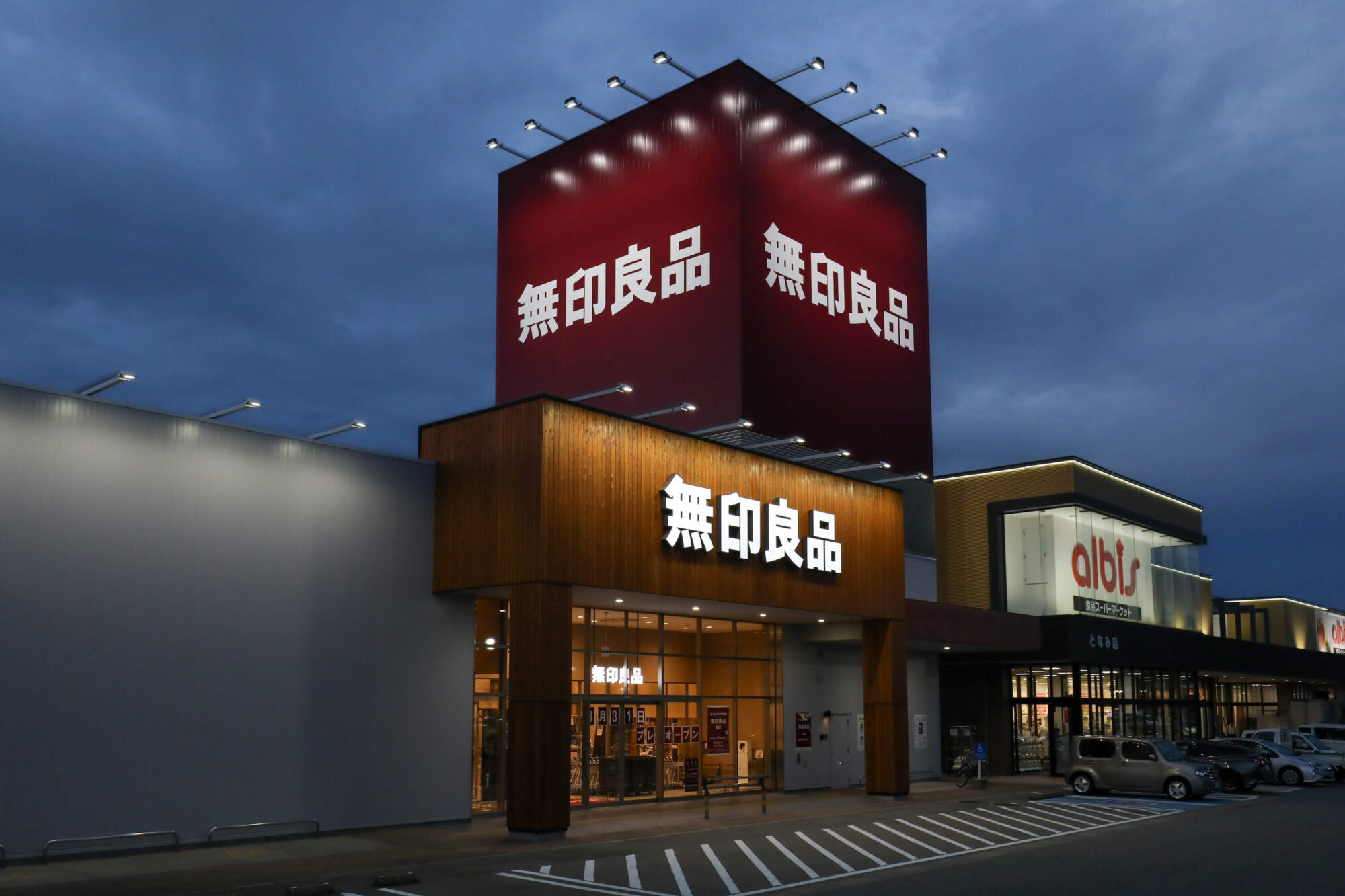 ラックランド様 店舗の撮影 (無印良品)