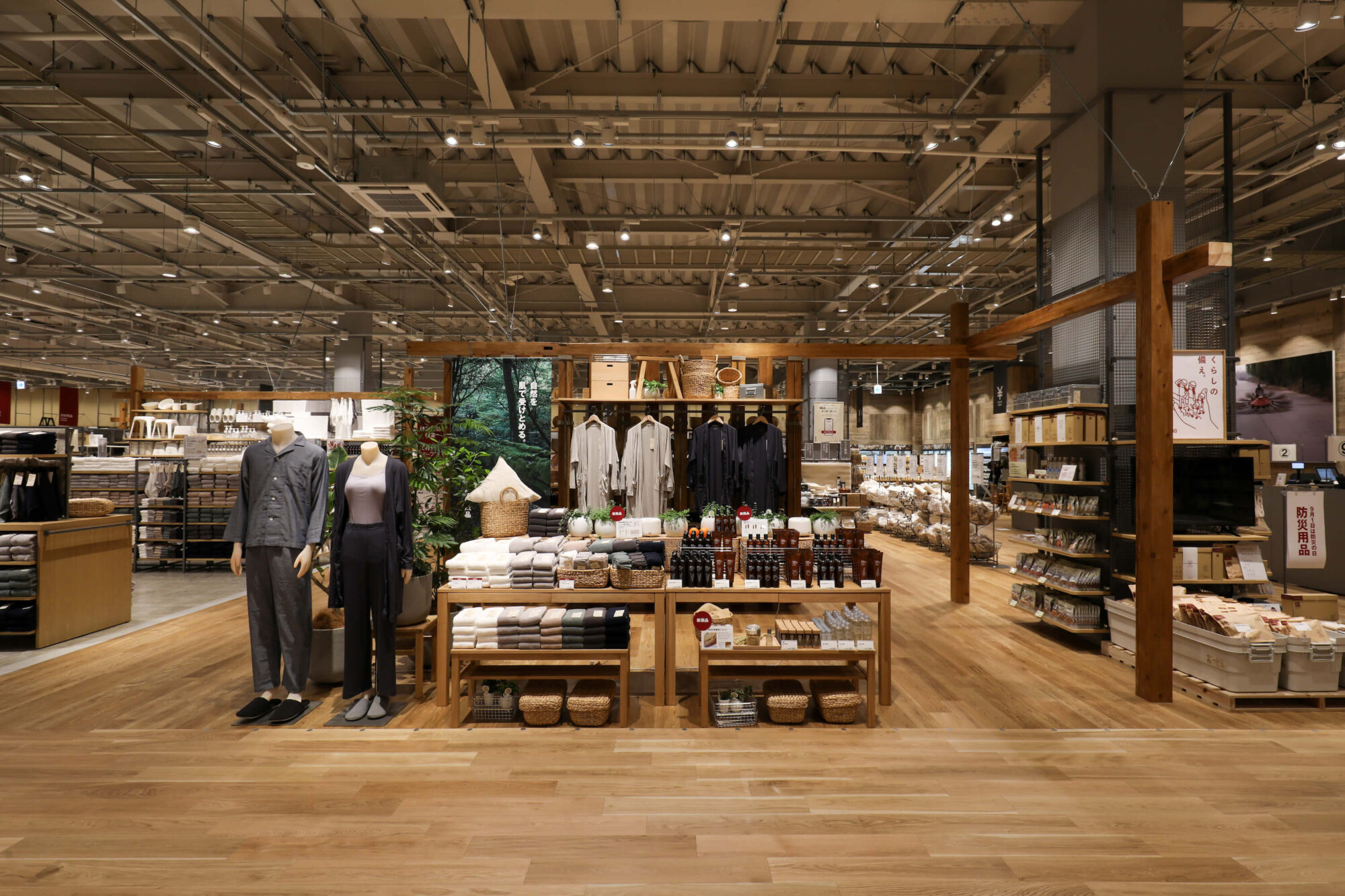 ラックランド様 店舗の撮影 (無印良品)