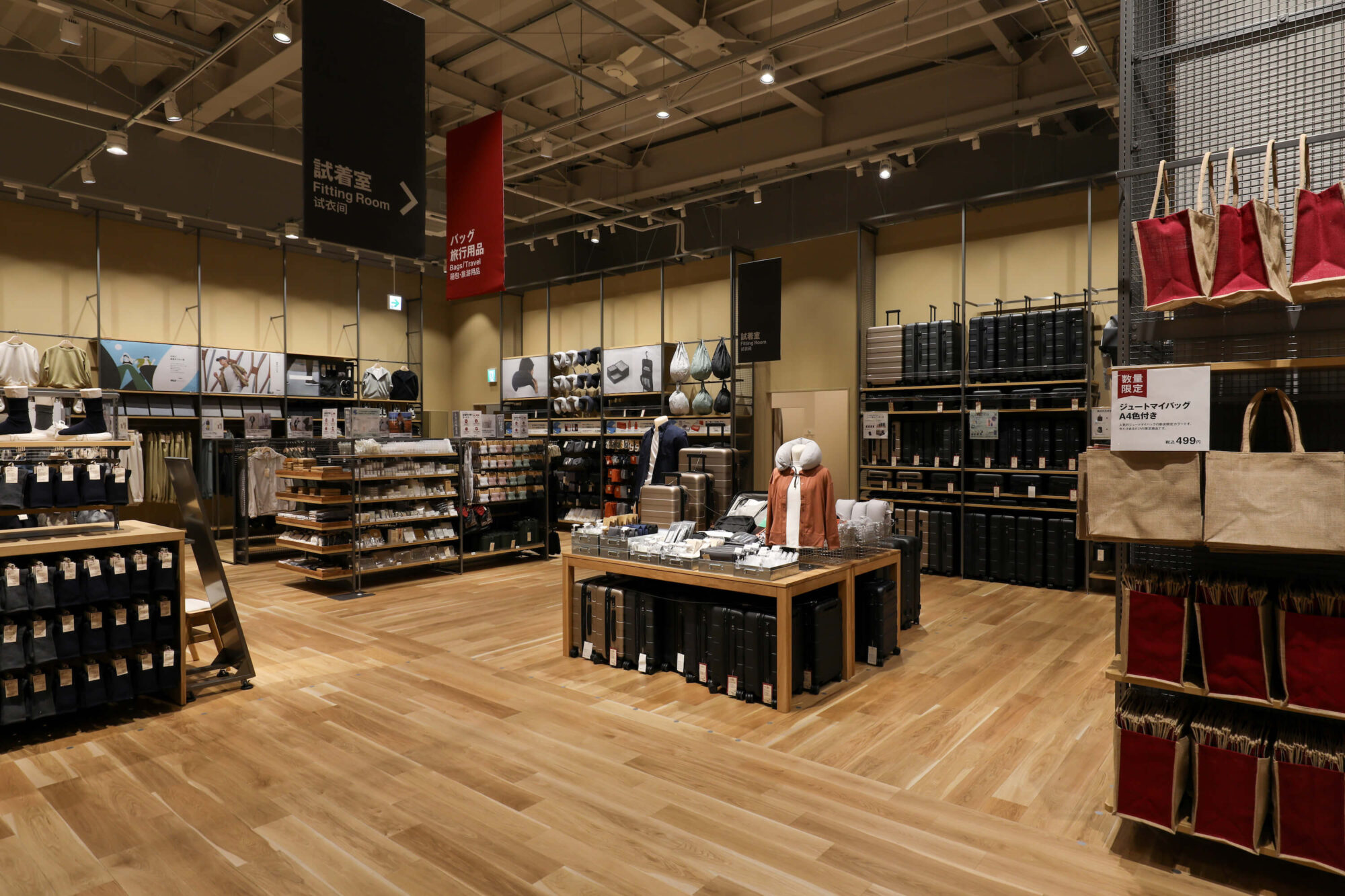 ラックランド様 店舗の撮影 (無印良品)