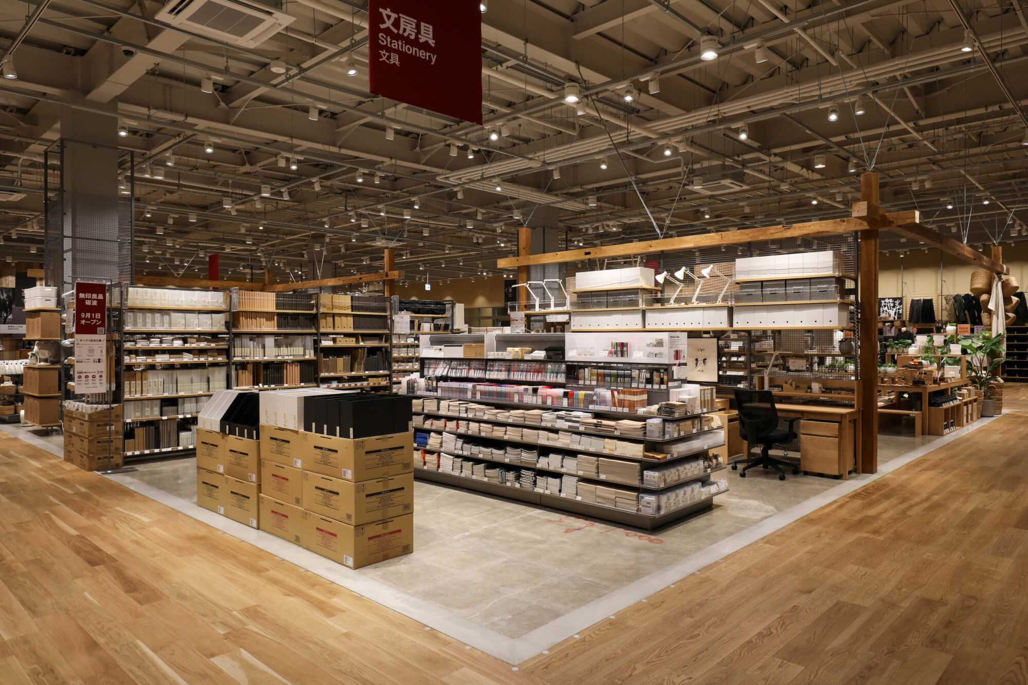 ラックランド様 店舗の撮影 (無印良品)