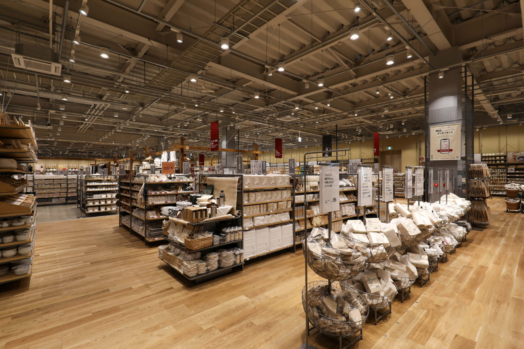 ラックランド様 店舗の撮影 (無印良品)
